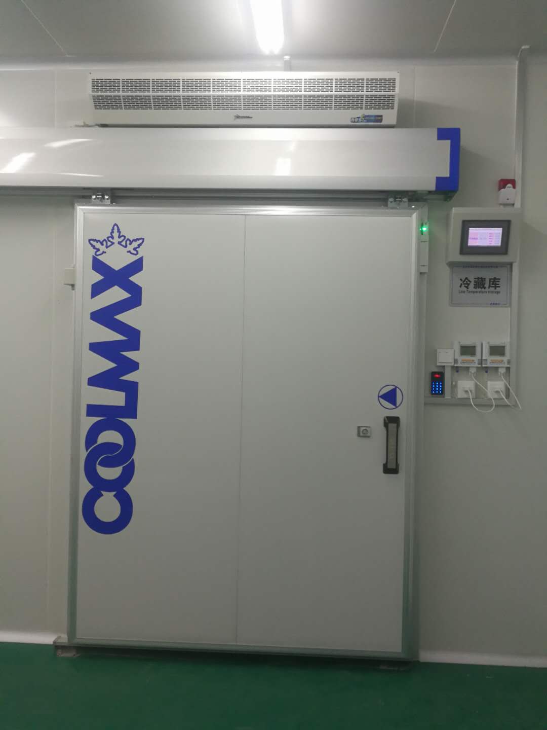 沈陽三生制藥3000平米低溫(冷凍、冷藏)醫(yī)藥物流冷庫新建工程案例 沈陽三生制藥3000平米低溫(冷凍、冷藏)醫(yī)藥物流冷庫新建工程案例